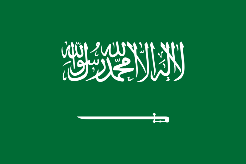 File:Flag of Saudi Arabia.png