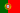 Flag of Portugal.png