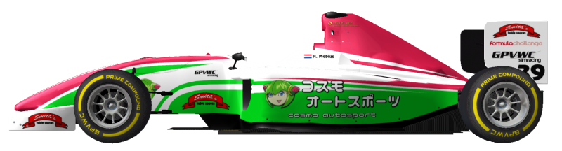 File:Cosmo-sideview.png