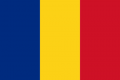 Flag of Romania.png