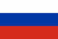 Flag of Russia.png