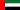 Flag of the United Arab Emirates.png